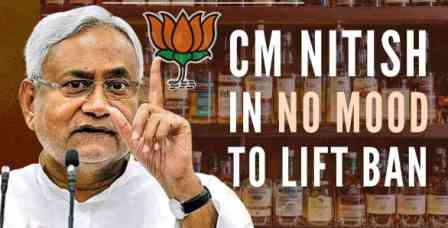 Under (SC) Pressure, Nitish adds ‘plea bargain’ for Bihar Tipplers