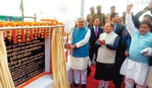 Nitish inaugurates Balua Ghat bridge