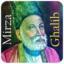 How Ghalib influenced a Supreme Court Justice!