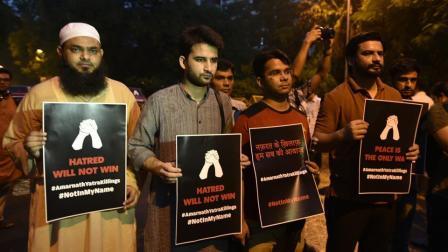 ‘Not in My Name’ protest Amarnath killings