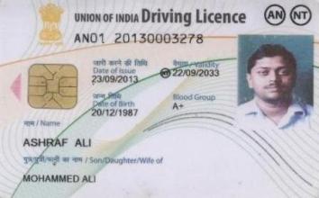 Driving licences soon to be Aadhar-linked