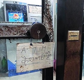 YouTube videos help gangs rob ATMs in Bihar