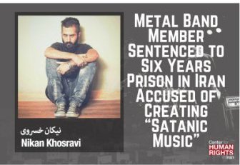 Iranian Metal band member flees Iran