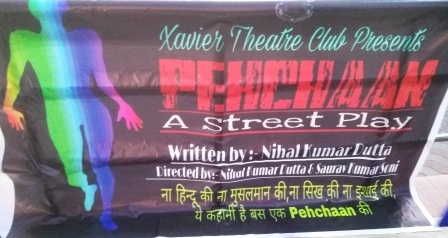 “Pehchaan” Street Play at Patna Central Mall