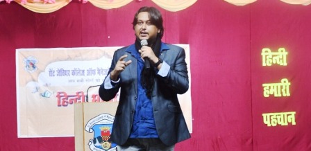 Poetry flavoured Hindi Day at SXCMT