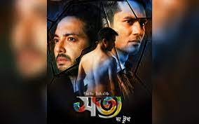 Assamese Film “Satya: The Truth”: strong advocate for Gay Rights